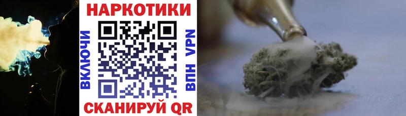 Цена Жуков ГАШИШ  АМФЕТАМИН  МЕФ  Бошки Шишки  Cocaine 