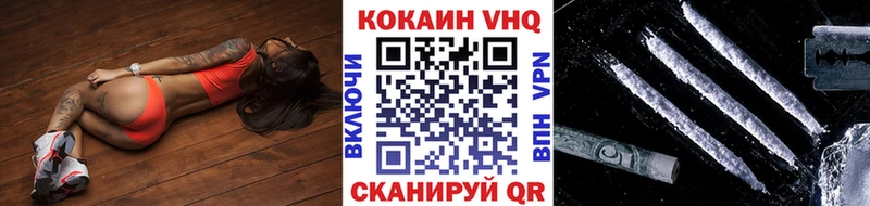 Cocaine Эквадор  Жуков 