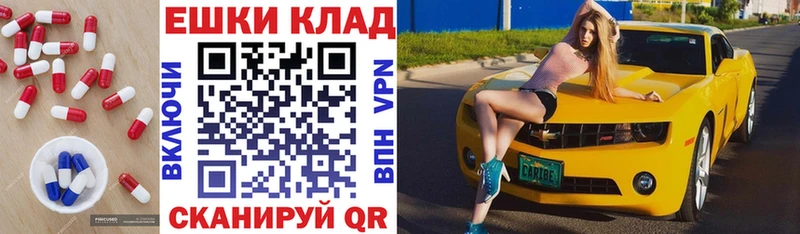 Экстази таблы  где можно купить   Жуков 