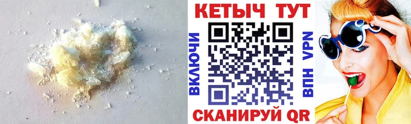 ОМГ ОМГ ссылка  Жуков  Кетамин VHQ 