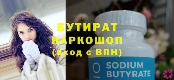 кокс Волосово