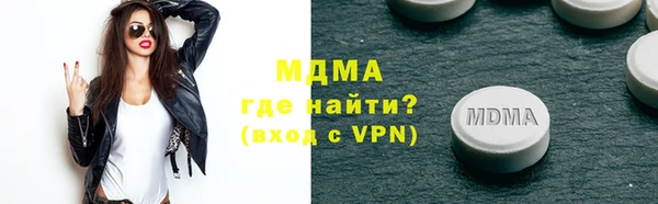 прущие крисы Вяземский