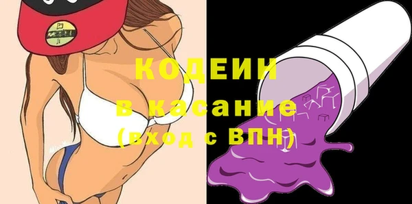 прущая мука Вязьма