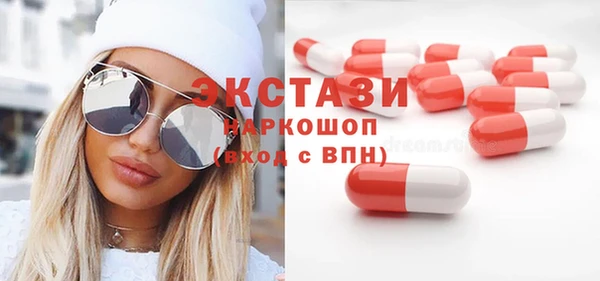 прущие крисы Вяземский