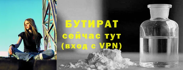 меф Вязники