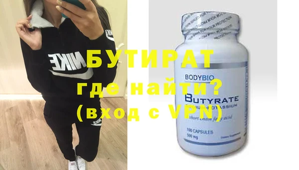 марки nbome Бугульма