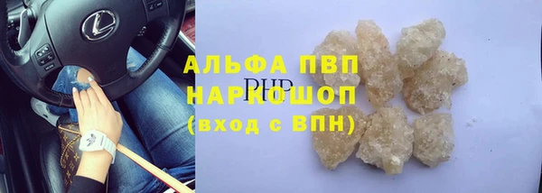 прущая мука Вязьма