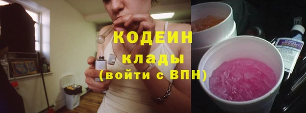 прущая мука Вязьма