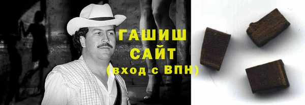 ALPHA-PVP Семёнов