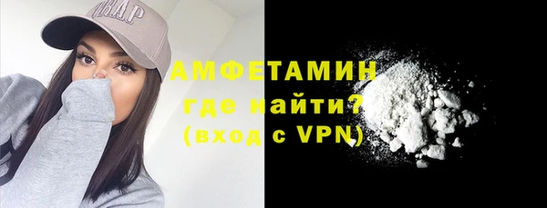 прущие крисы Вяземский