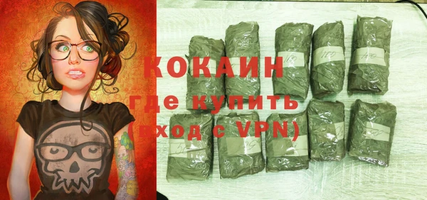 кокс Волосово