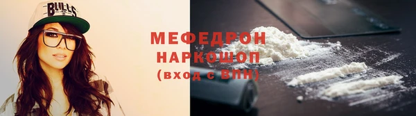 прущие крисы Вяземский