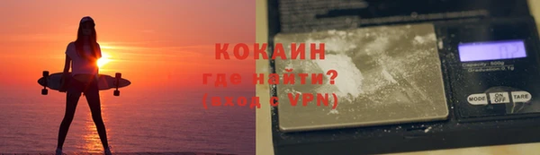 эйфоретик Бронницы