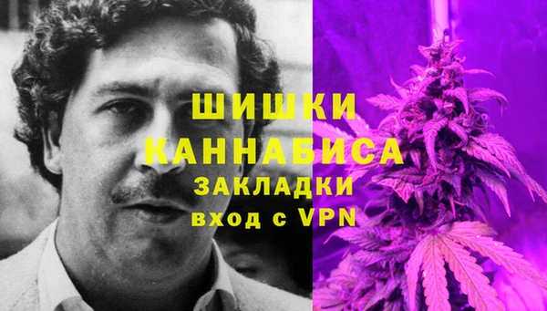 меф Вязники