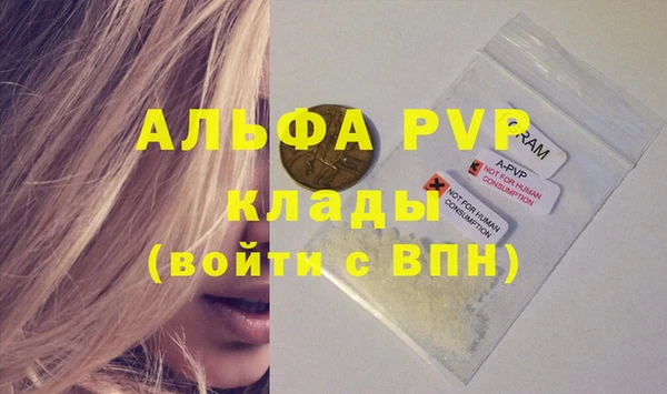 дурь Семилуки
