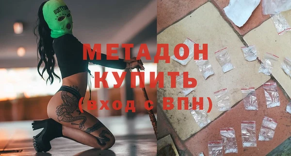 прущая мука Вязьма