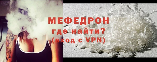 меф Вязники