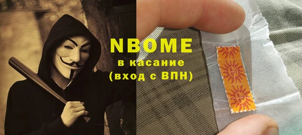 кокс Волосово