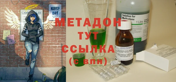 прущая мука Вязьма