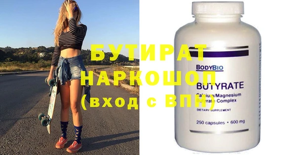 хмурый Володарск