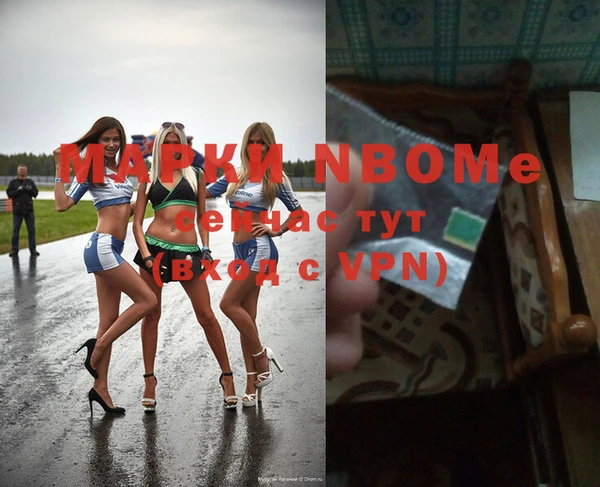 эйфоретик Верея