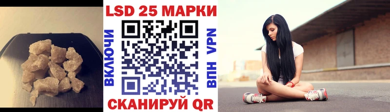 купить наркоту  Жуков  LSD-25 экстази кислота 