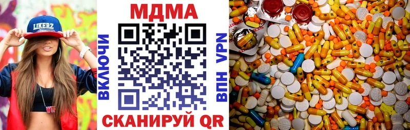 hydra tor  Жуков  МДМА кристаллы 