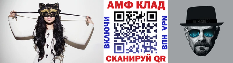 МЕТАМФЕТАМИН пудра  Жуков 