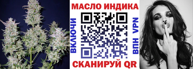 ТГК вейп  Жуков 