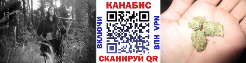 Бошки Шишки White Widow  Жуков 